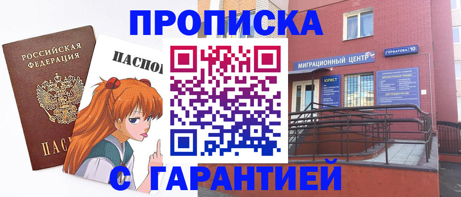 форма 3 в Смоленске